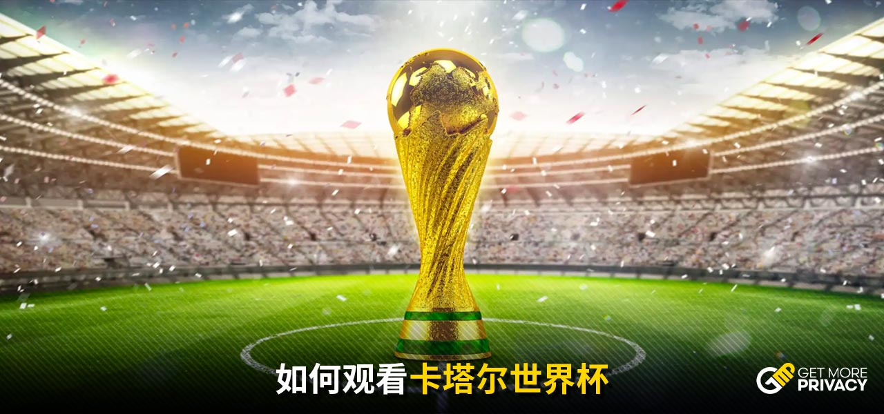 世界波不僅